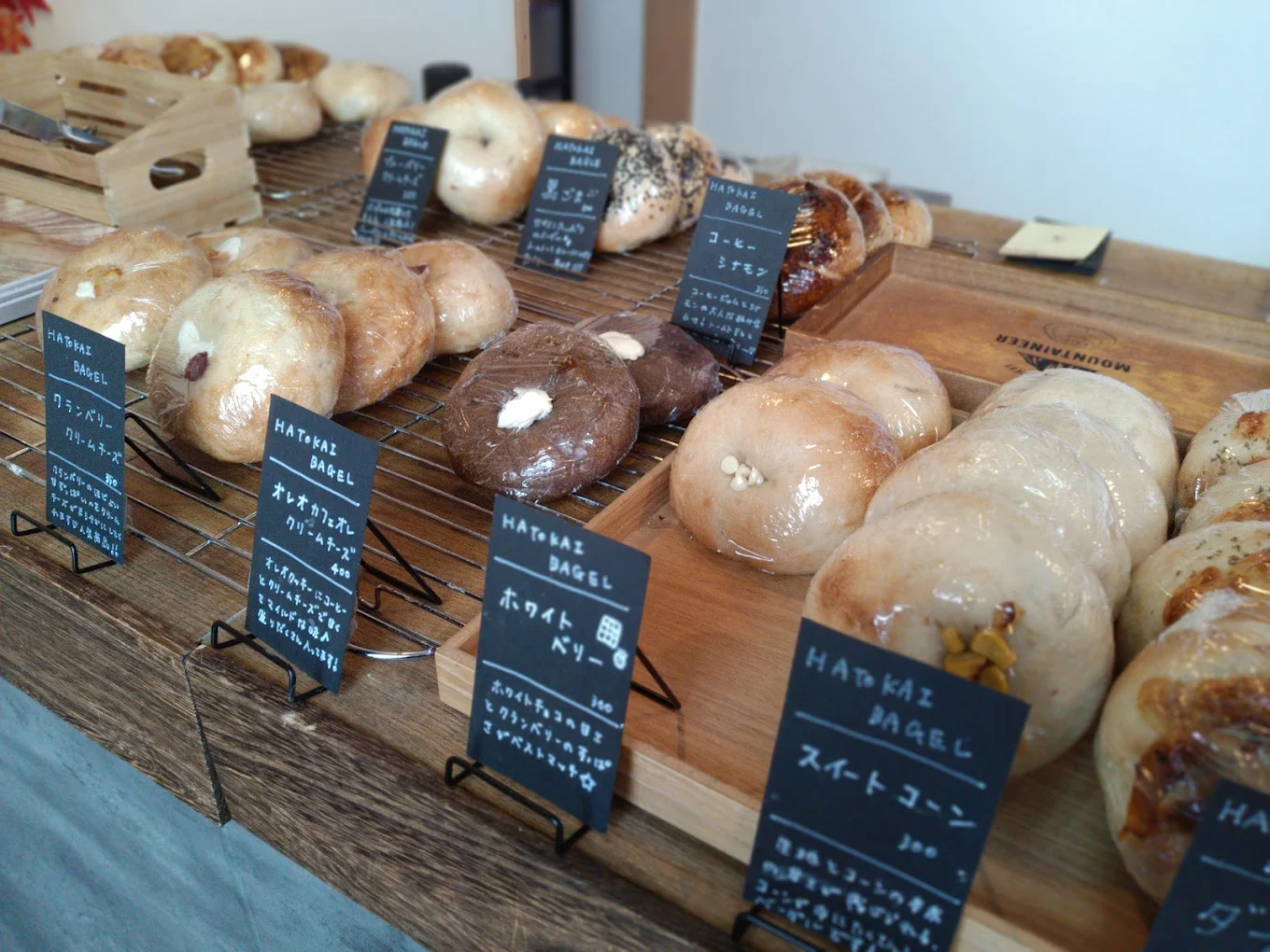 ベーグルプレート2