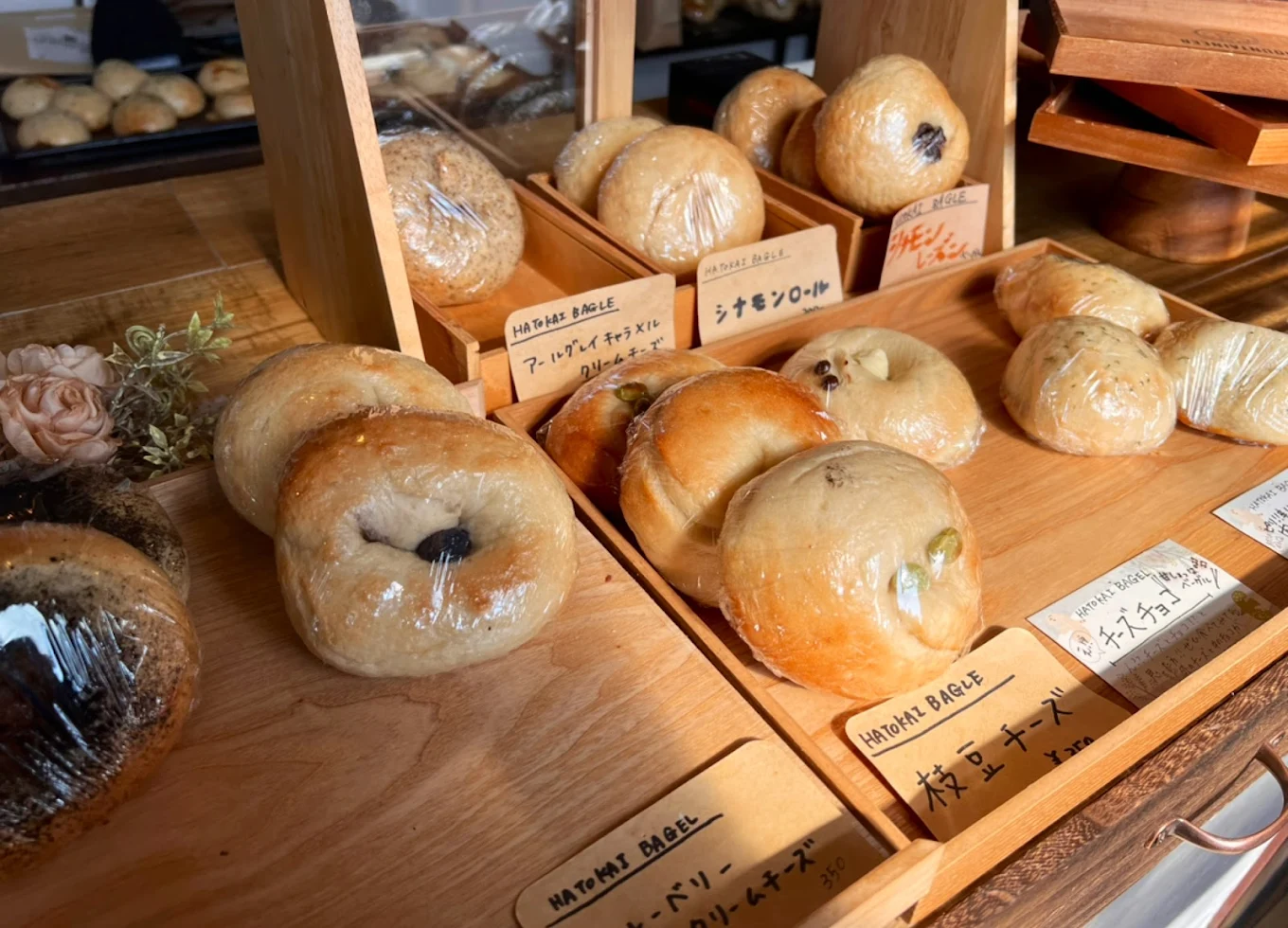 ベーグルプレート3