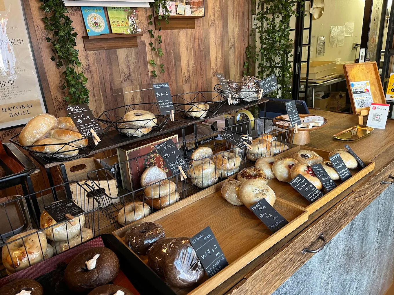 ベーグルプレート4